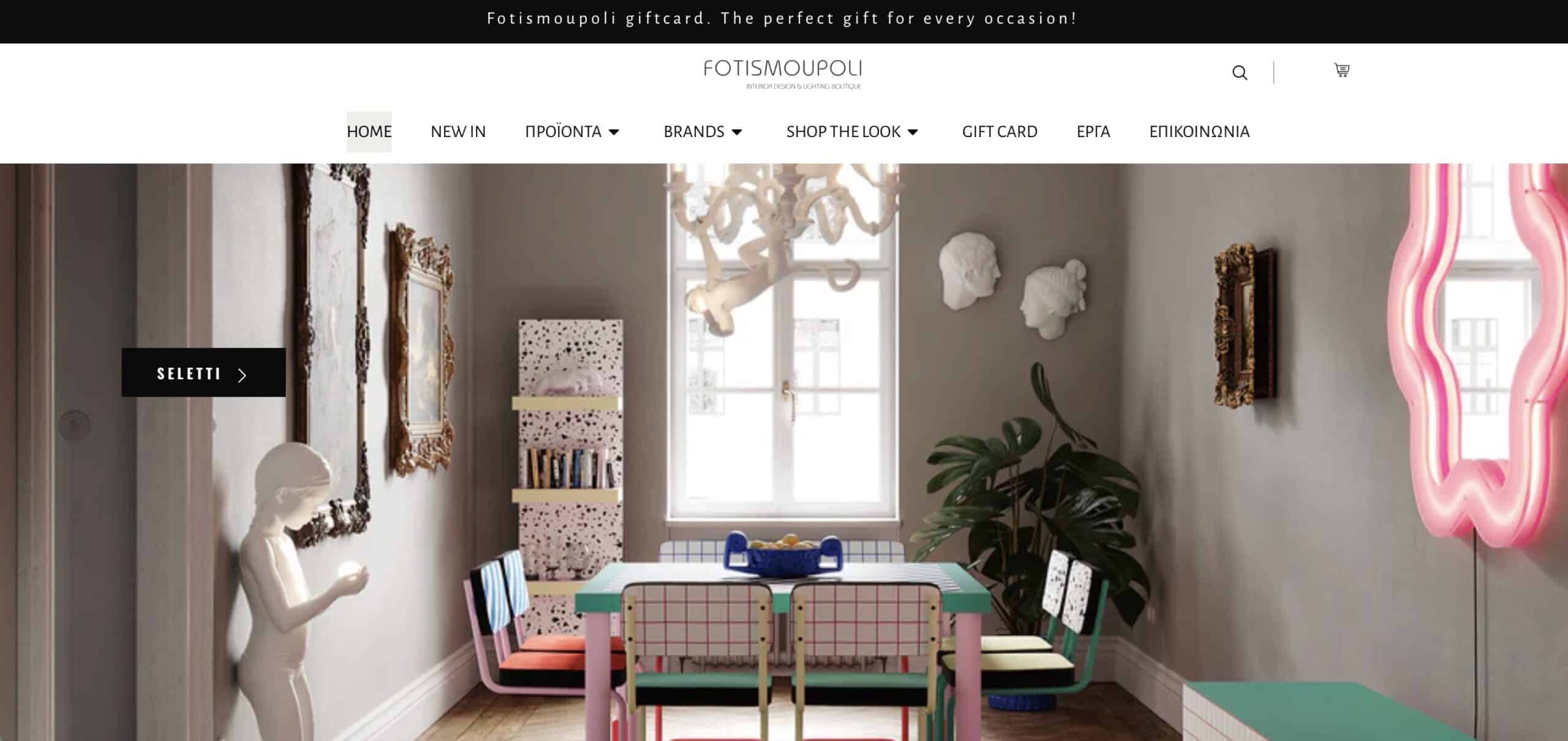 fotismoupoli main scaled