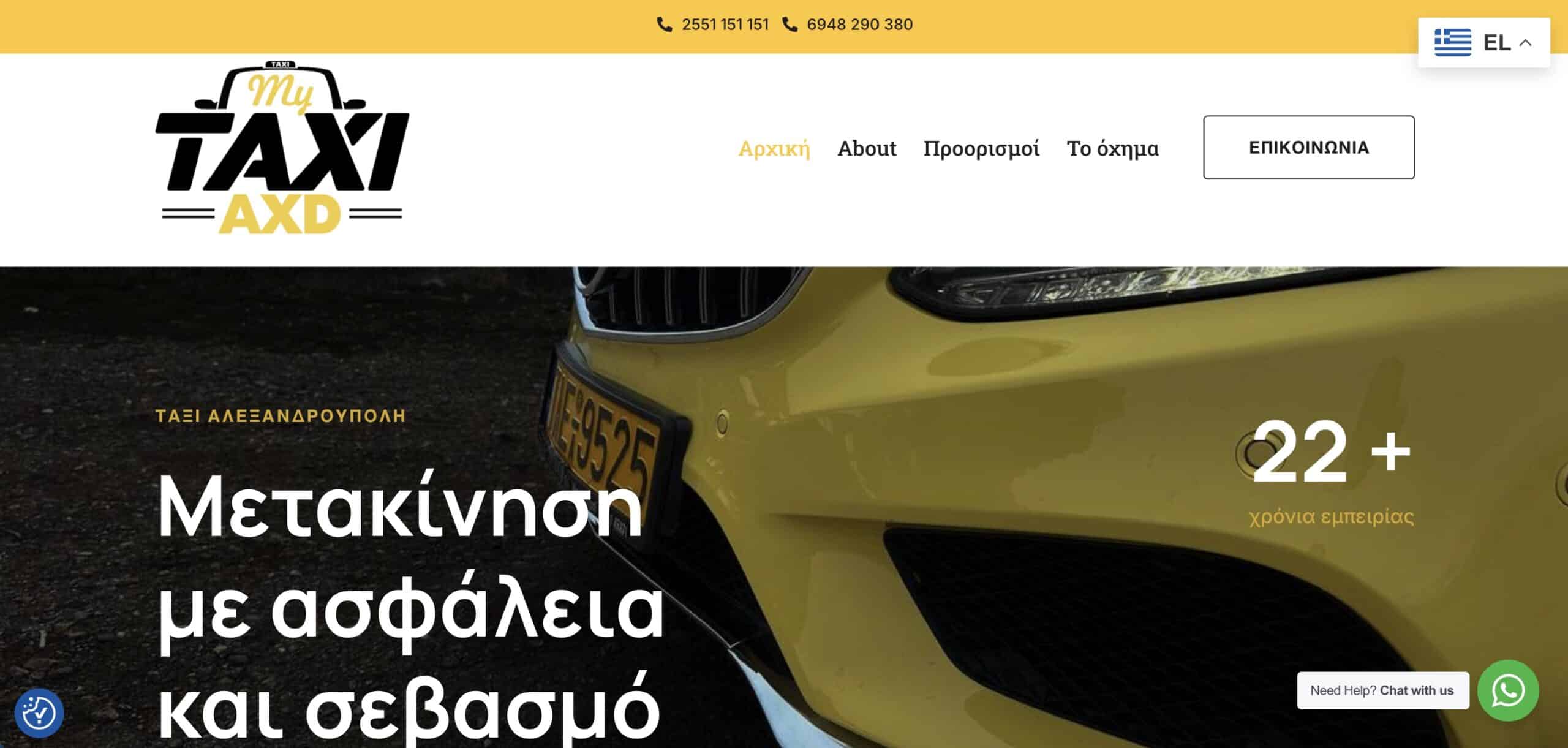 Μytaxiaxd.gr