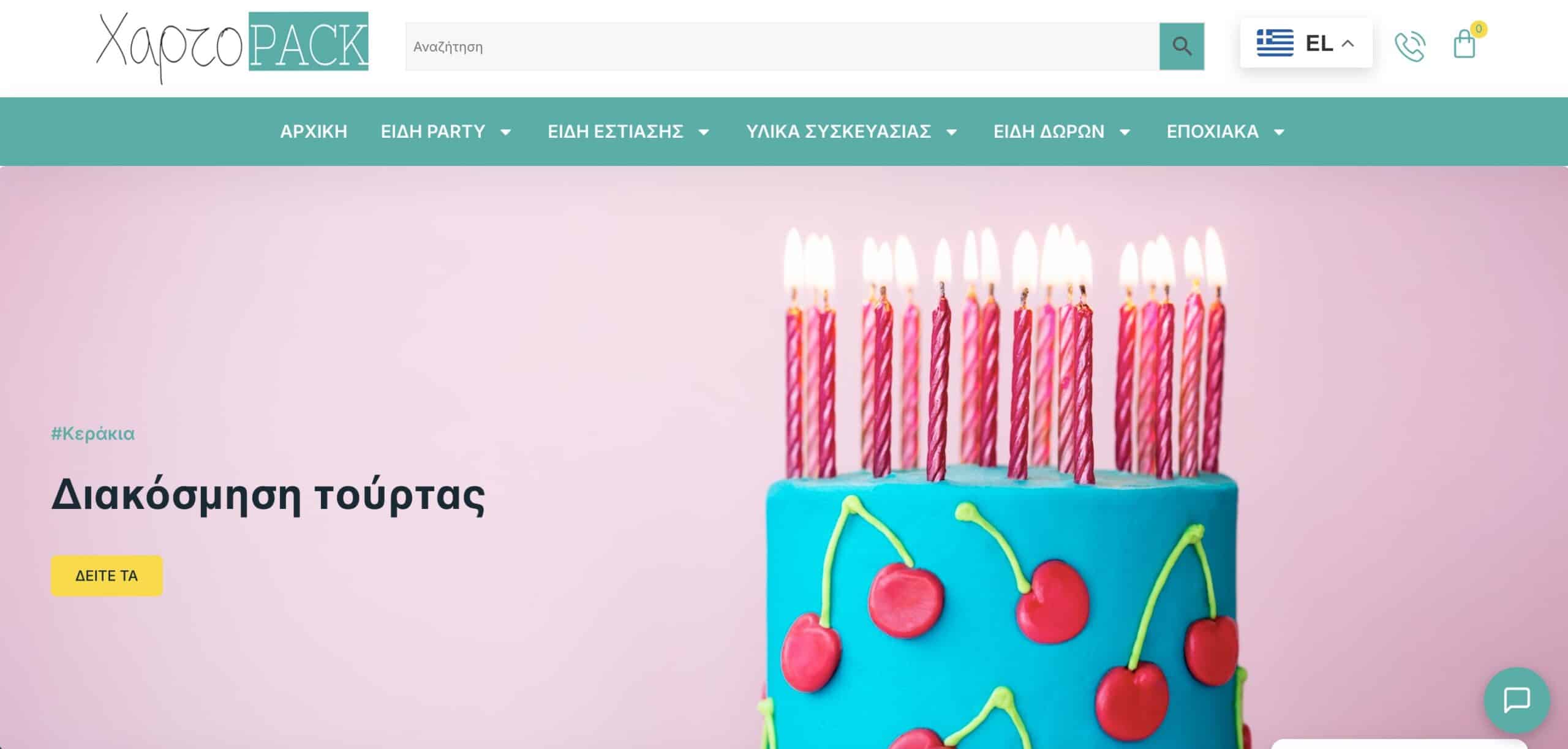 Screenshot 2026 03 05 at 6.01.27 PM scaled