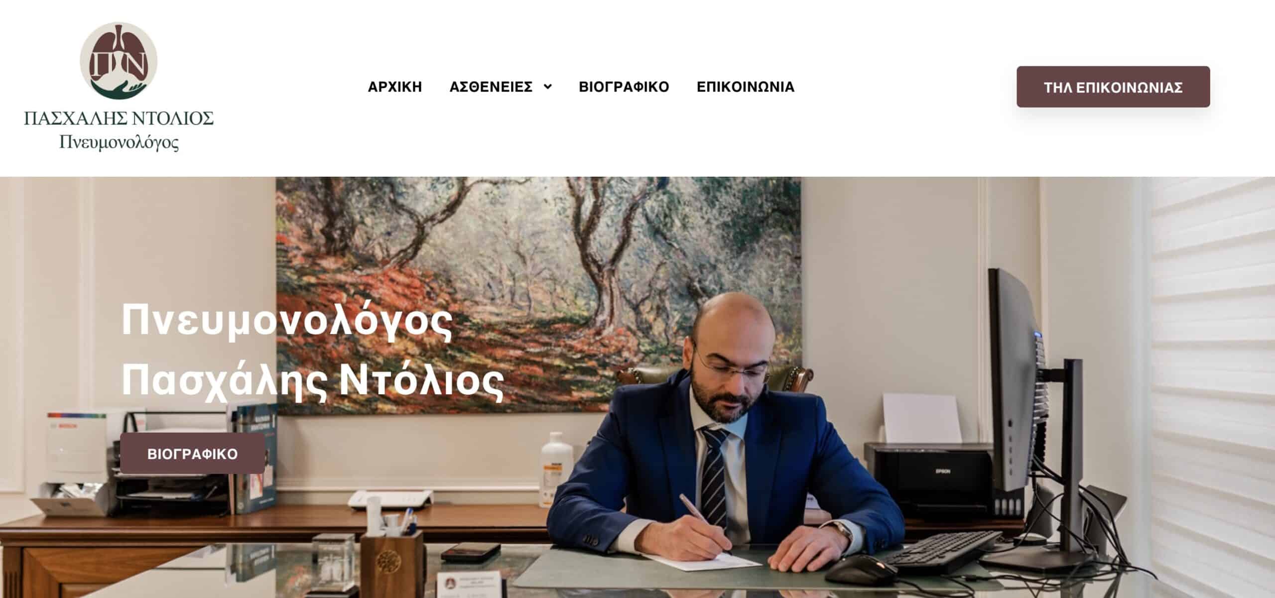 Screenshot 2026 03 05 at 6.06.54 PM scaled