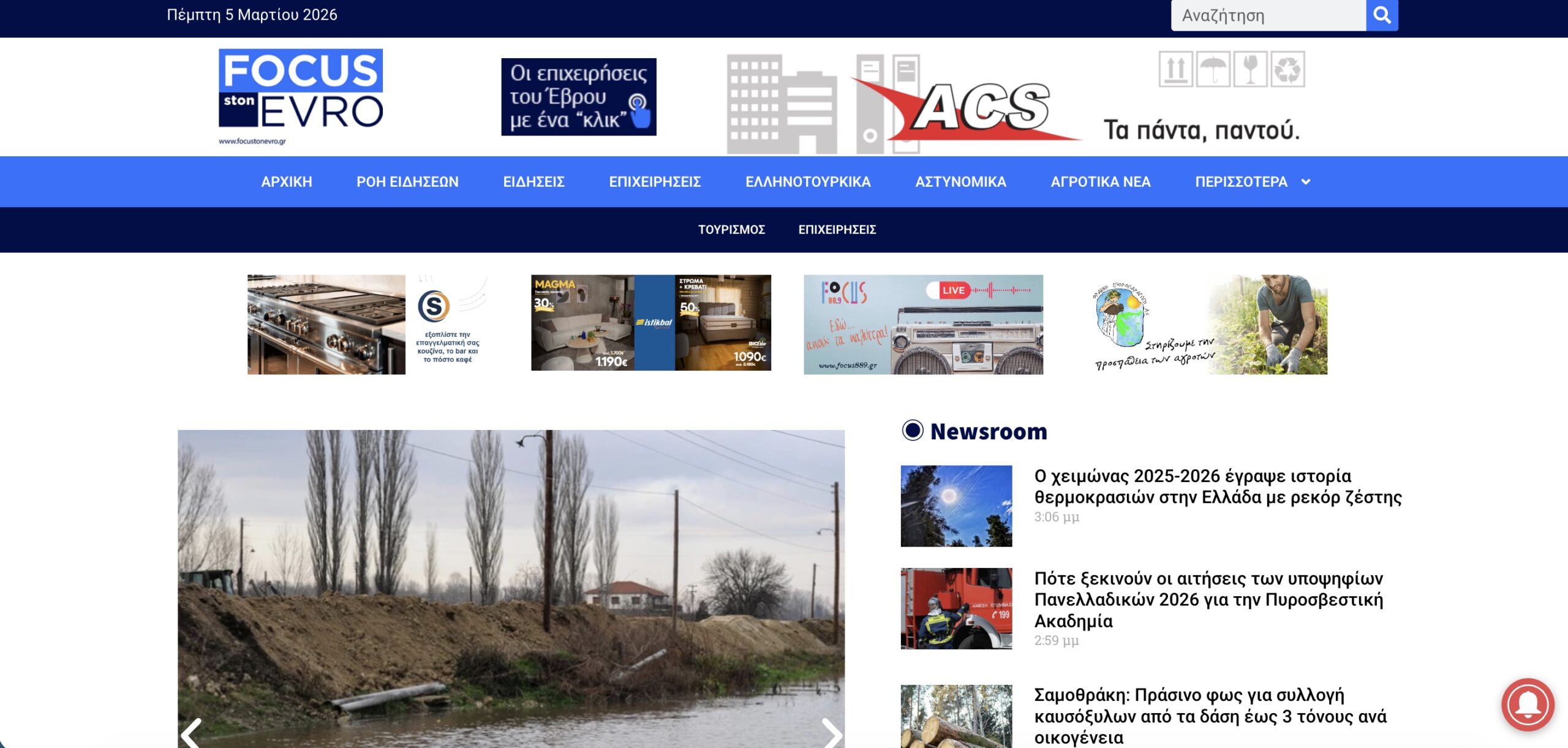 Screenshot 2026 03 05 at 6.13.22 PM scaled