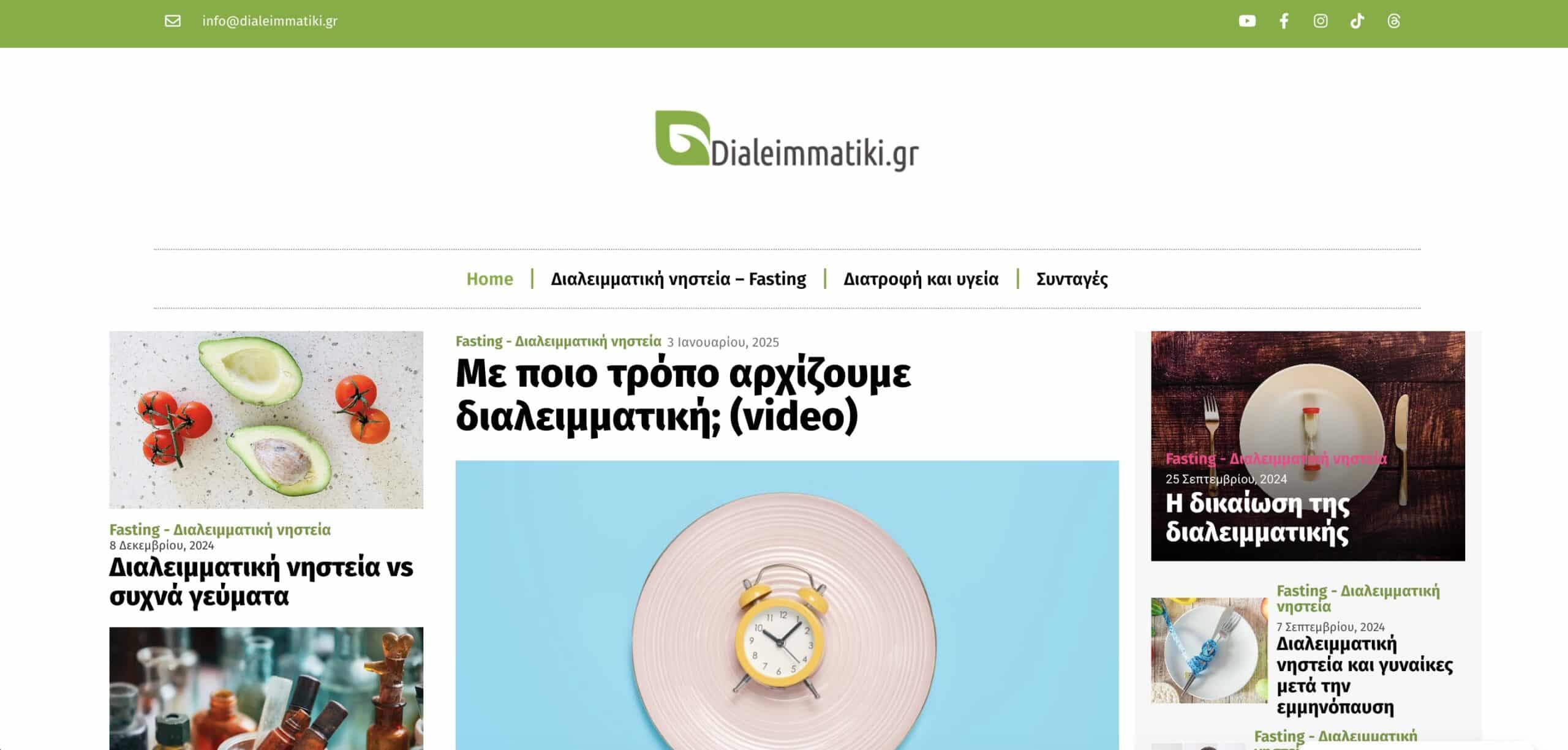 Screenshot 2026 03 05 at 6.20.06 PM scaled