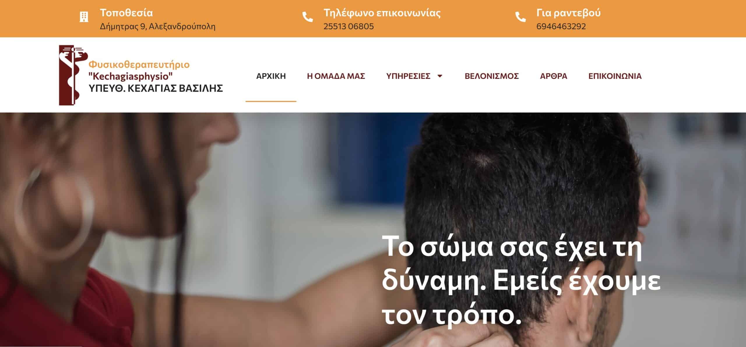 Screenshot 2026 03 05 at 6.27.51 PM scaled